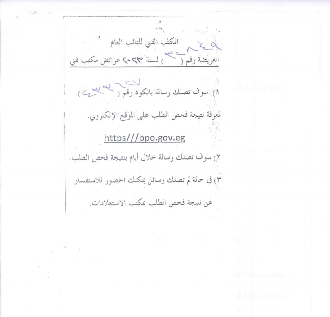 محامي شيرين عبدالوهاب يوضح حقيقة استدعائها: هي من تقدمت ببلاغ